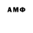 Амфетамин VHQ lana zats