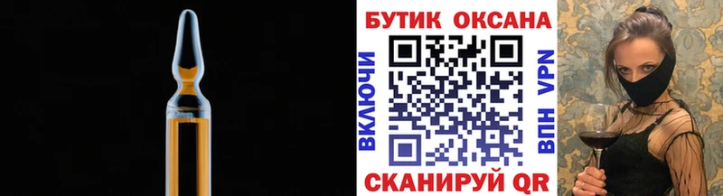 купить наркотик  Ишимбай  БУТИРАТ оксана 