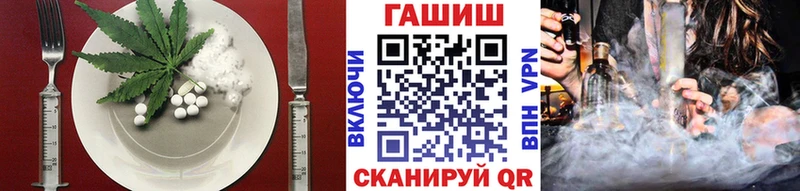Canna-Cookies конопля  даркнет сайт  блэк спрут ссылки  Ишимбай 