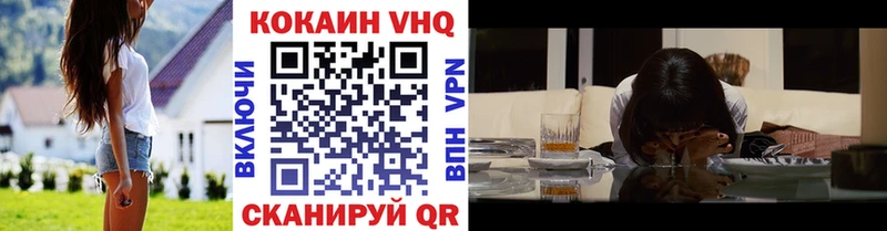 блэк спрут ссылка  Ишимбай  КОКАИН Перу 