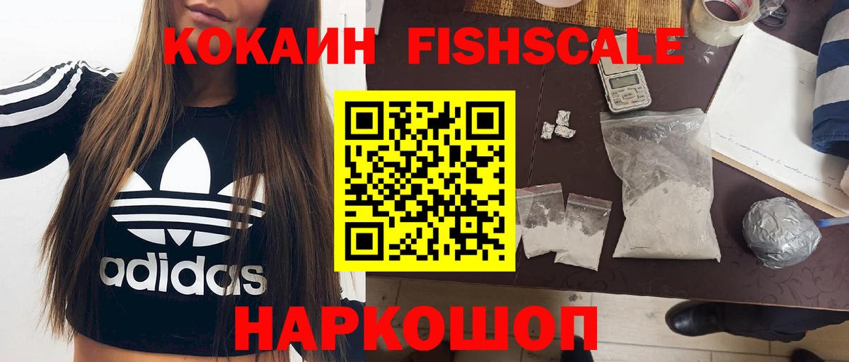 Cocaine  Ишимбай  Кокаин Эквадор  КОКАИН Боливия 