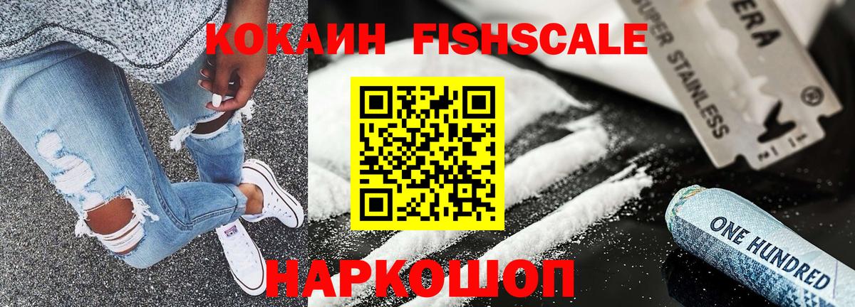 Ишимбай  Кокаин Эквадор  Кокаин Эквадор  Вход с VPN 