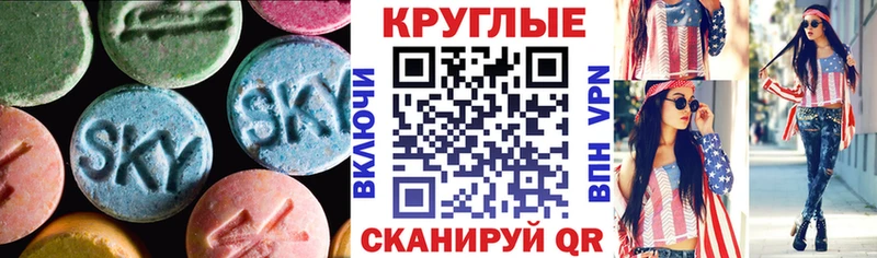 Экстази ешки  Ишимбай 