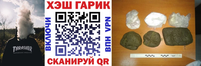 хочу   Ишимбай  ГАШ ice o lator 