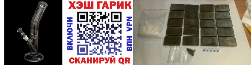 Гашиш Ice-O-Lator Ишимбай
