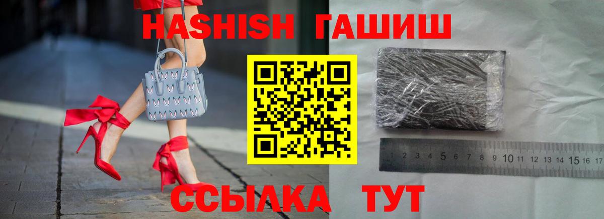 Гашиш Изолятор  Вход с VPN  ГАШ гарик  Ишимбай 