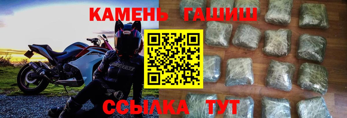 ГАШ AMNESIA HAZE Ишимбай