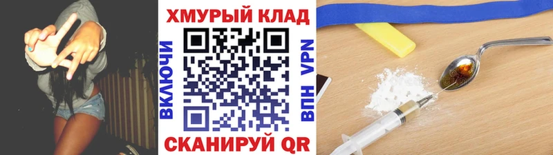 ГЕРОИН VHQ  Ишимбай 