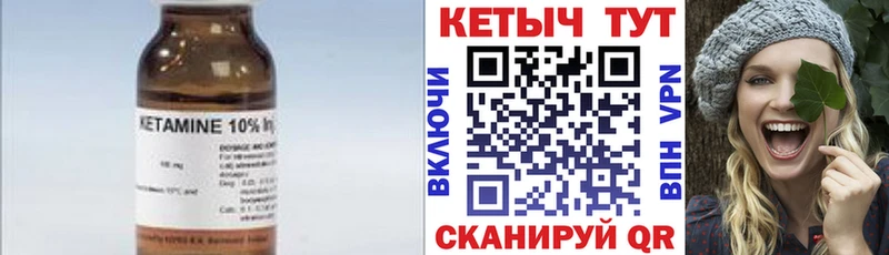 цены наркотик  Ишимбай  Кетамин VHQ 