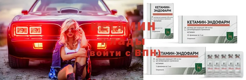 КЕТАМИН ketamine  продажа наркотиков  Ишимбай 