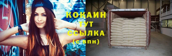 альфа пвп VHQ Пестово
