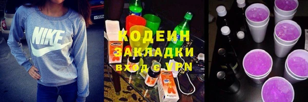 мефедрон Переславль-Залесский