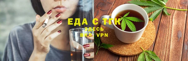 альфа пвп VHQ Пестово