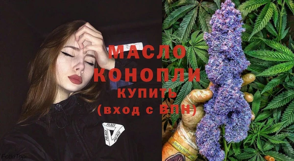 мяу мяу кристалл Пересвет