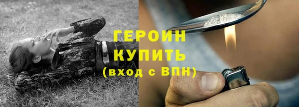 мефедрон Переславль-Залесский