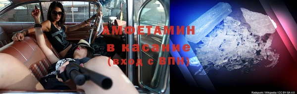 синтетический гашиш Грязовец