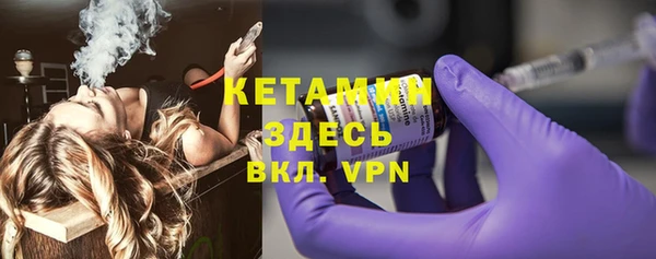 альфа пвп VHQ Пестово