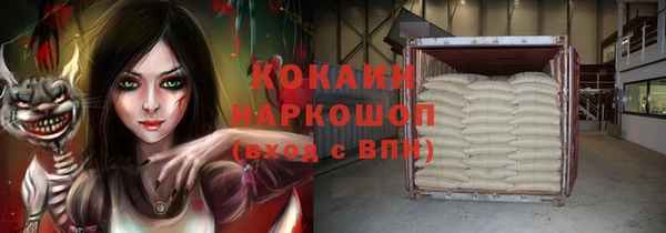 мефедрон Переславль-Залесский