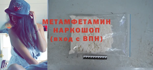 мефедрон Переславль-Залесский