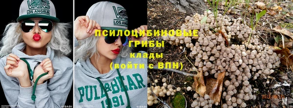 мяу мяу кристалл Пересвет