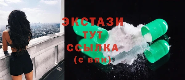 мяу мяу кристалл Пересвет