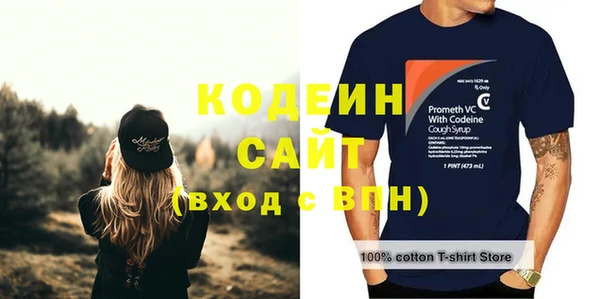мяу мяу кристалл Пересвет