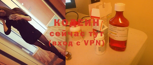 альфа пвп VHQ Пестово