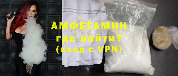 мяу мяу кристалл Пересвет