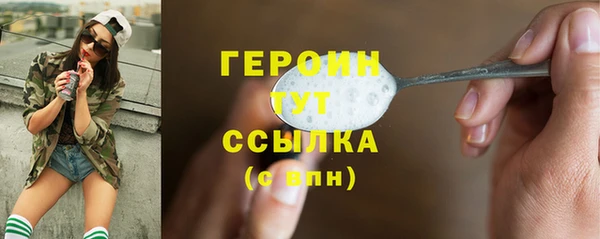 mix Горняк