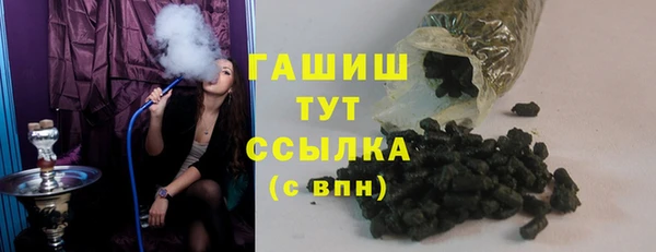 мефедрон Переславль-Залесский