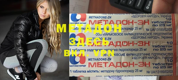 мефедрон Переславль-Залесский