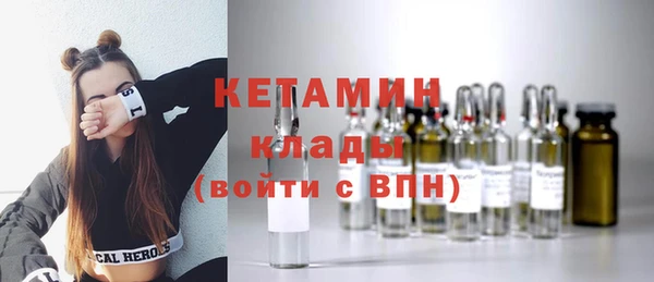 мяу мяу кристалл Пересвет