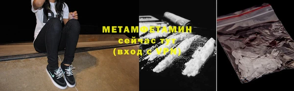 мяу мяу кристалл Пересвет