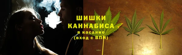 кокаин Губаха