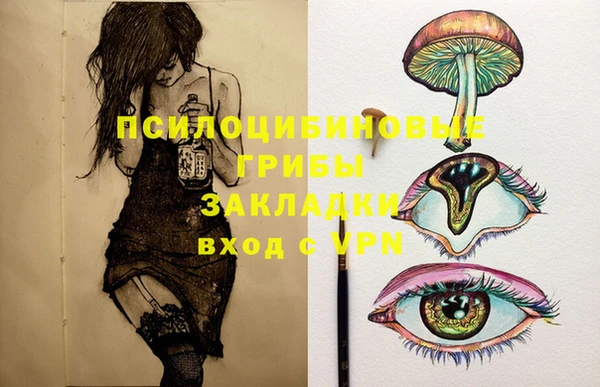мефедрон Переславль-Залесский