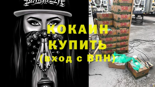 альфа пвп VHQ Пестово