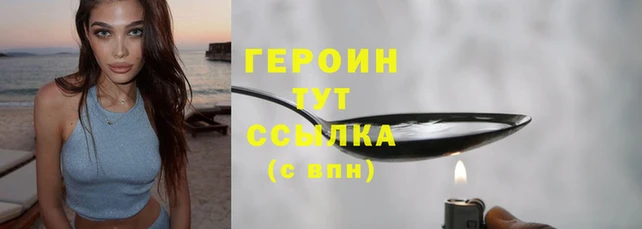 mix Горняк