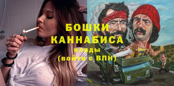 мяу мяу кристалл Пересвет