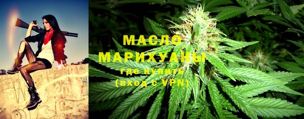 мяу мяу кристалл Пересвет