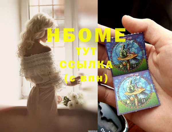 мяу мяу кристалл Пересвет