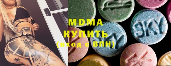 мяу мяу кристалл Пересвет