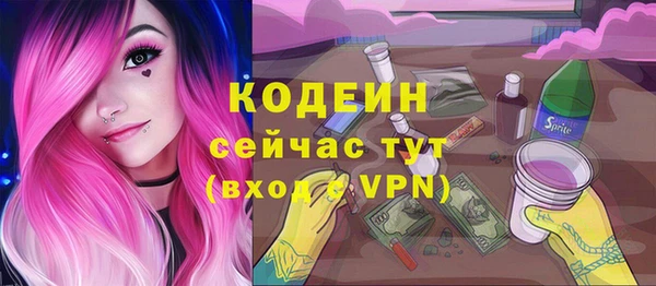 не бодяженный Грязи
