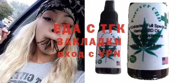 мефедрон Переславль-Залесский