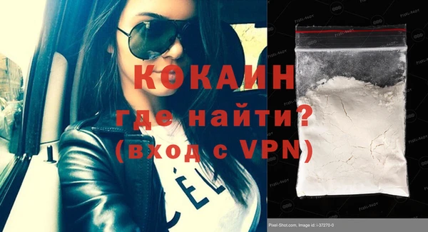 мяу мяу кристалл Пересвет
