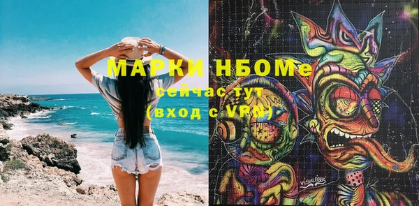 альфа пвп VHQ Пестово