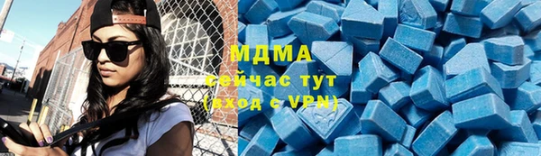 мяу мяу кристалл Пересвет