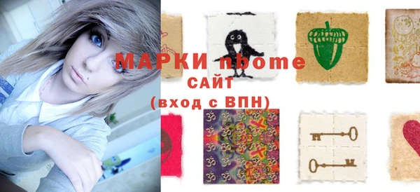 альфа пвп VHQ Пестово