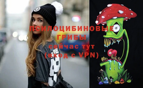 альфа пвп VHQ Пестово