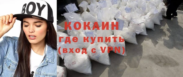 мефедрон Переславль-Залесский