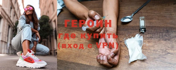 мефедрон Переславль-Залесский